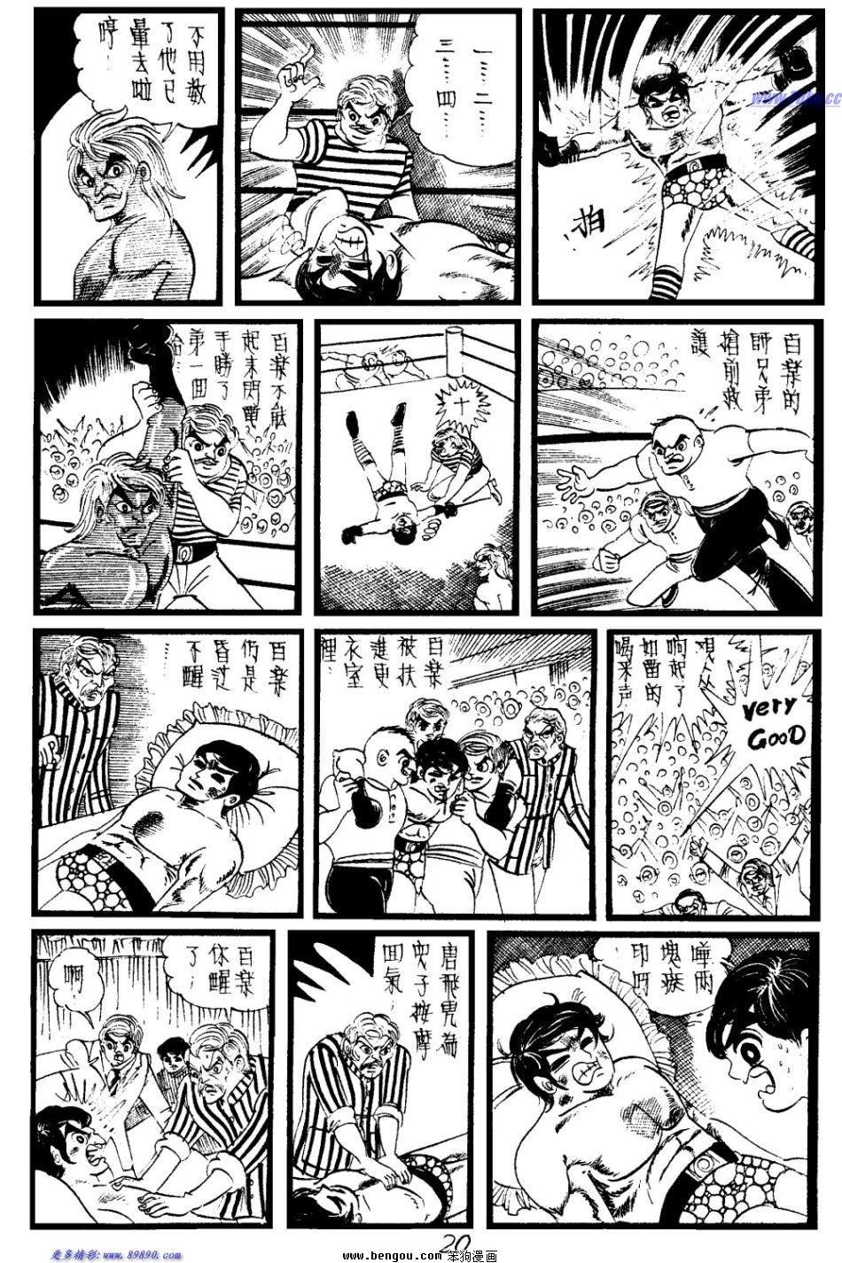 第25回