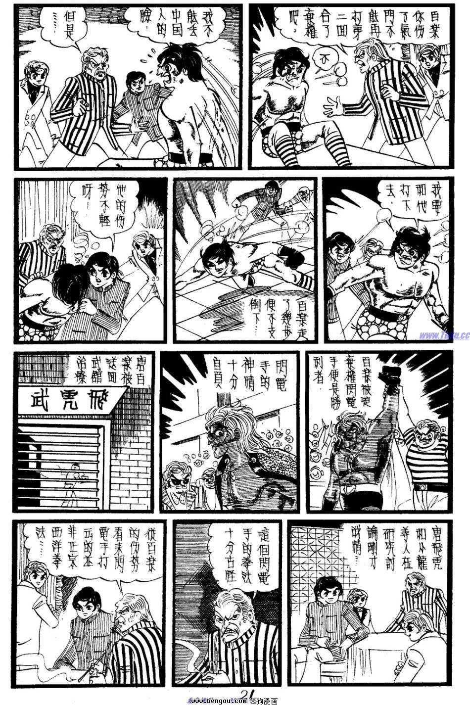 第25回
