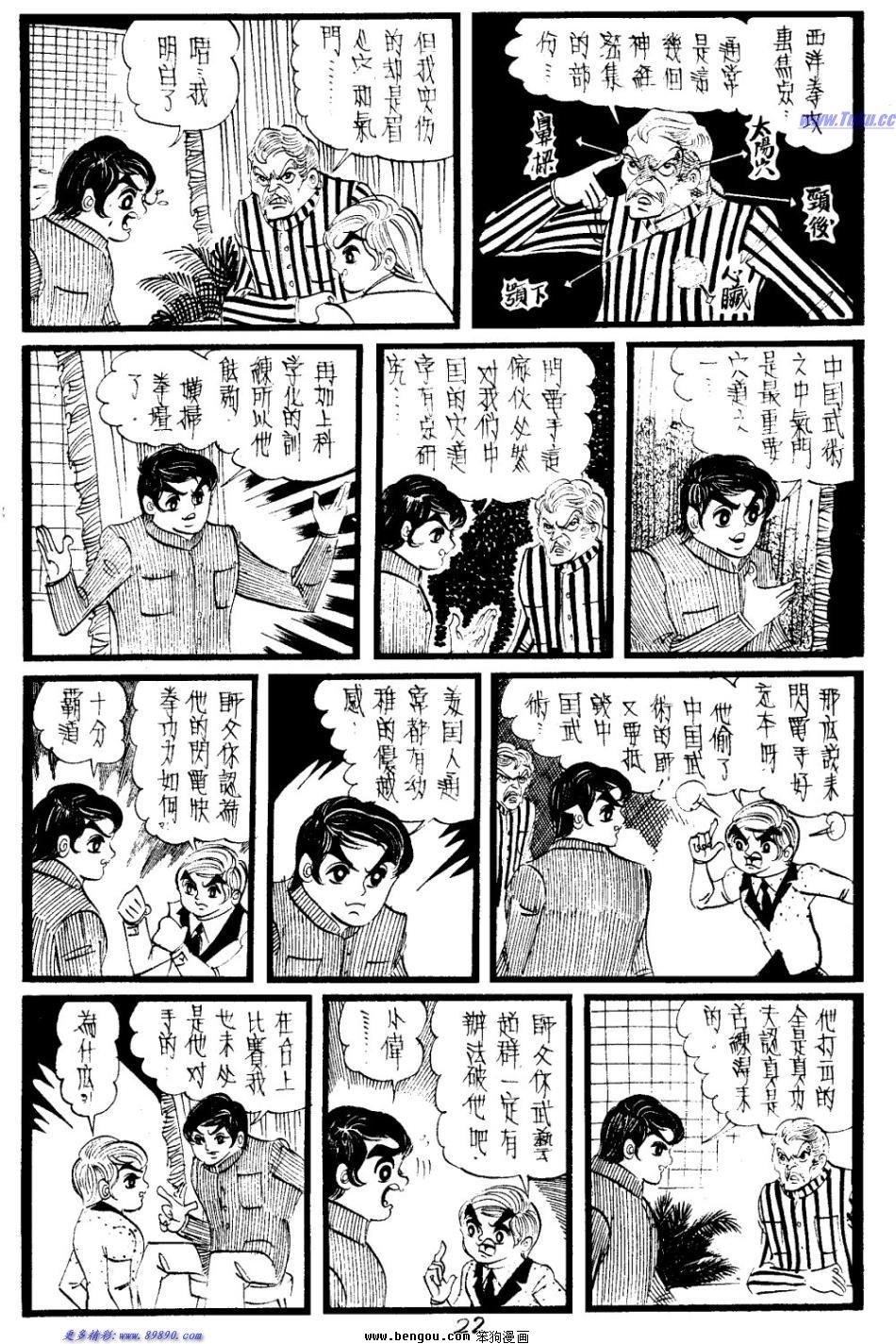 第25回