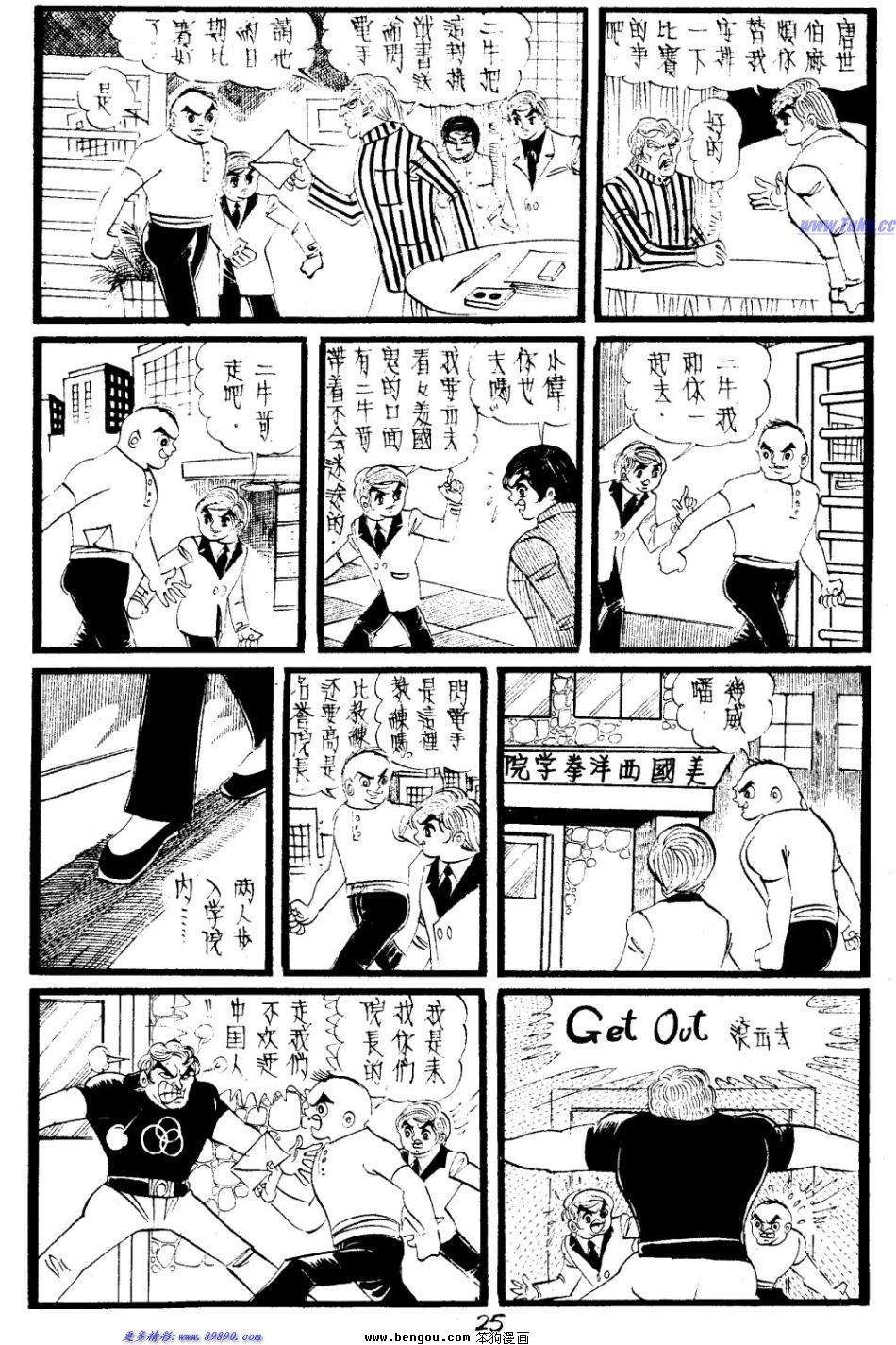 第25回