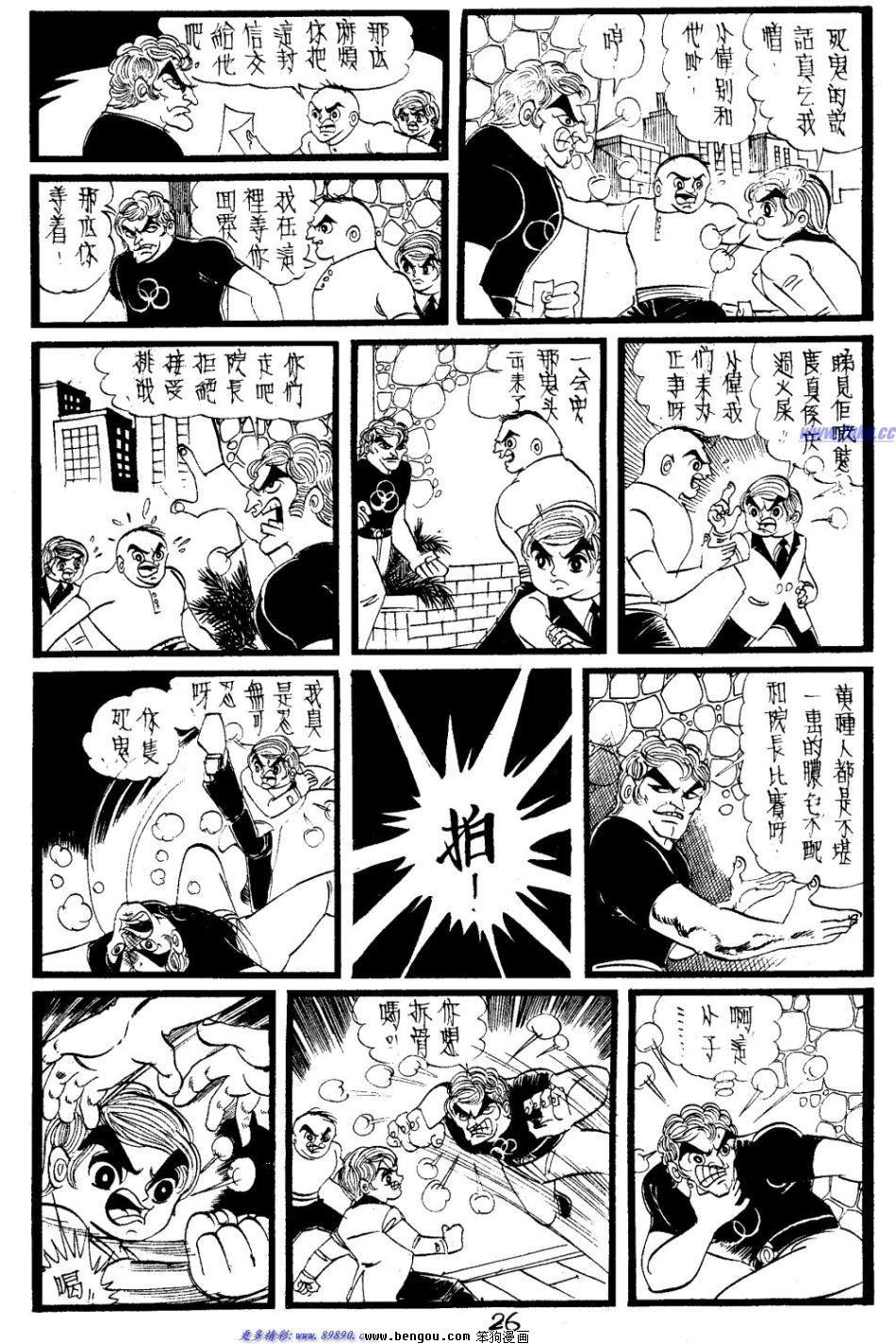 第25回