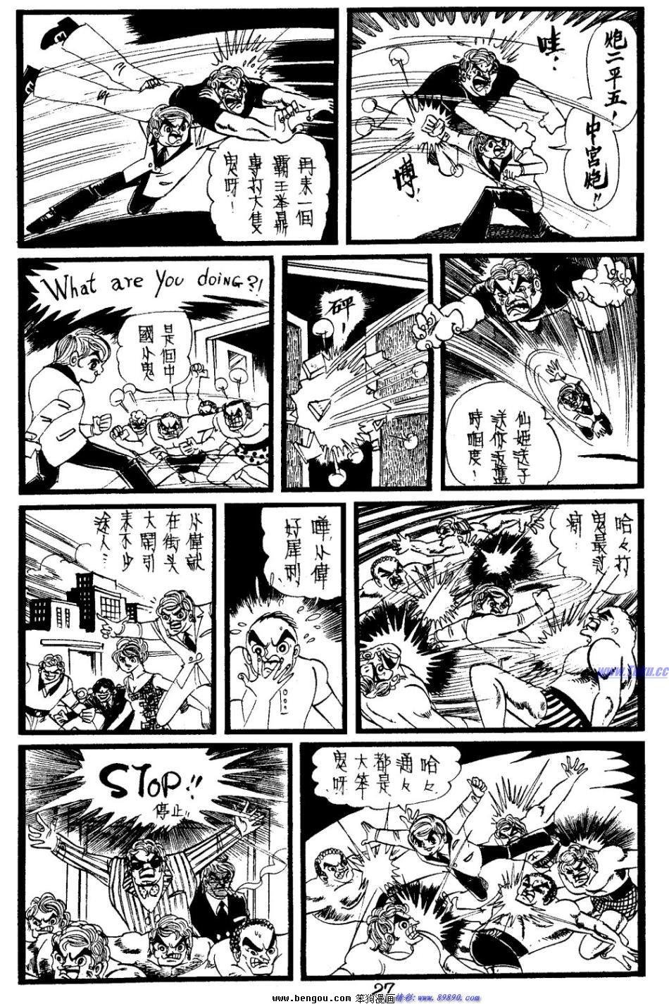 第25回