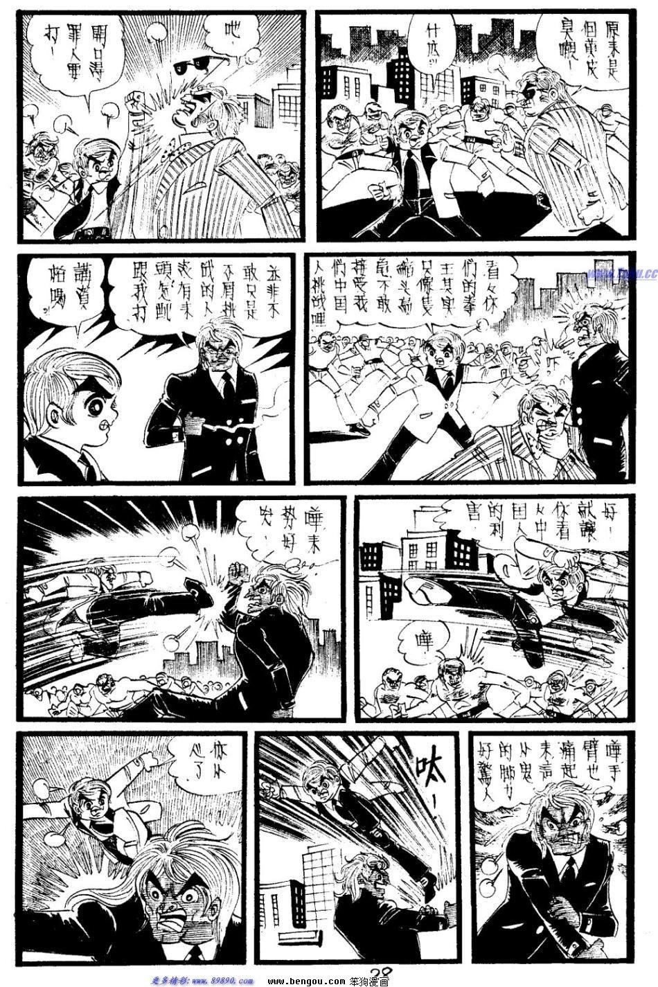 第25回