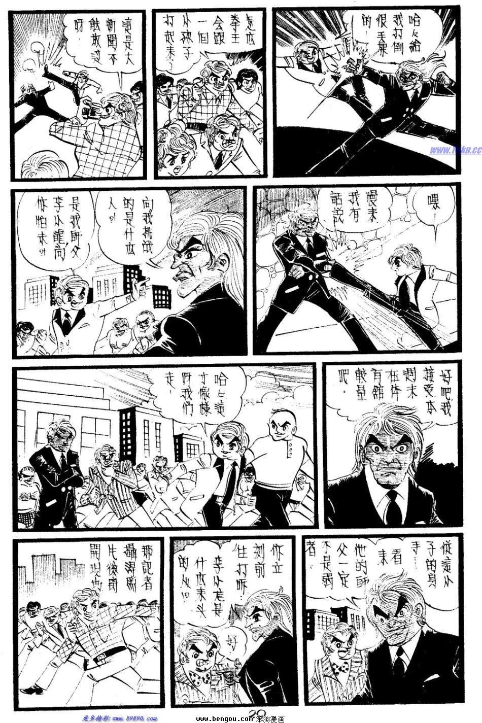 第25回