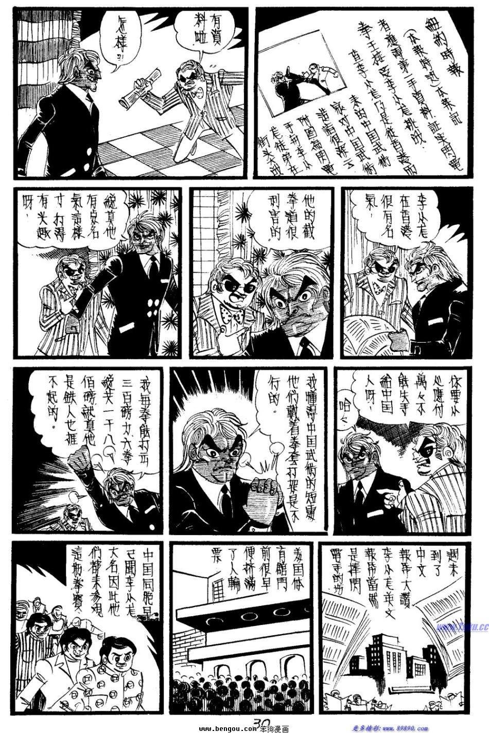 第25回