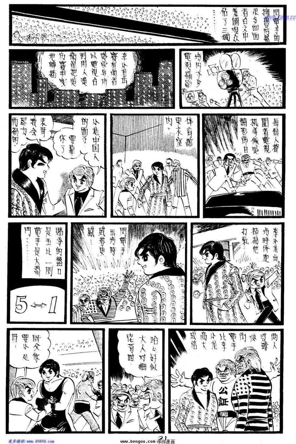 第25回