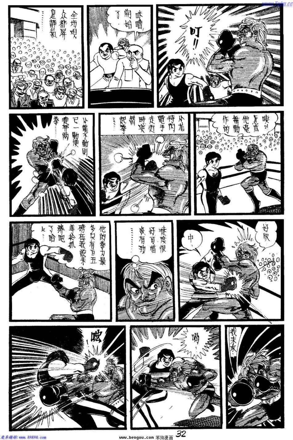 第25回