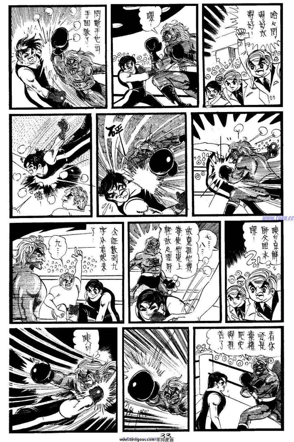 第25回