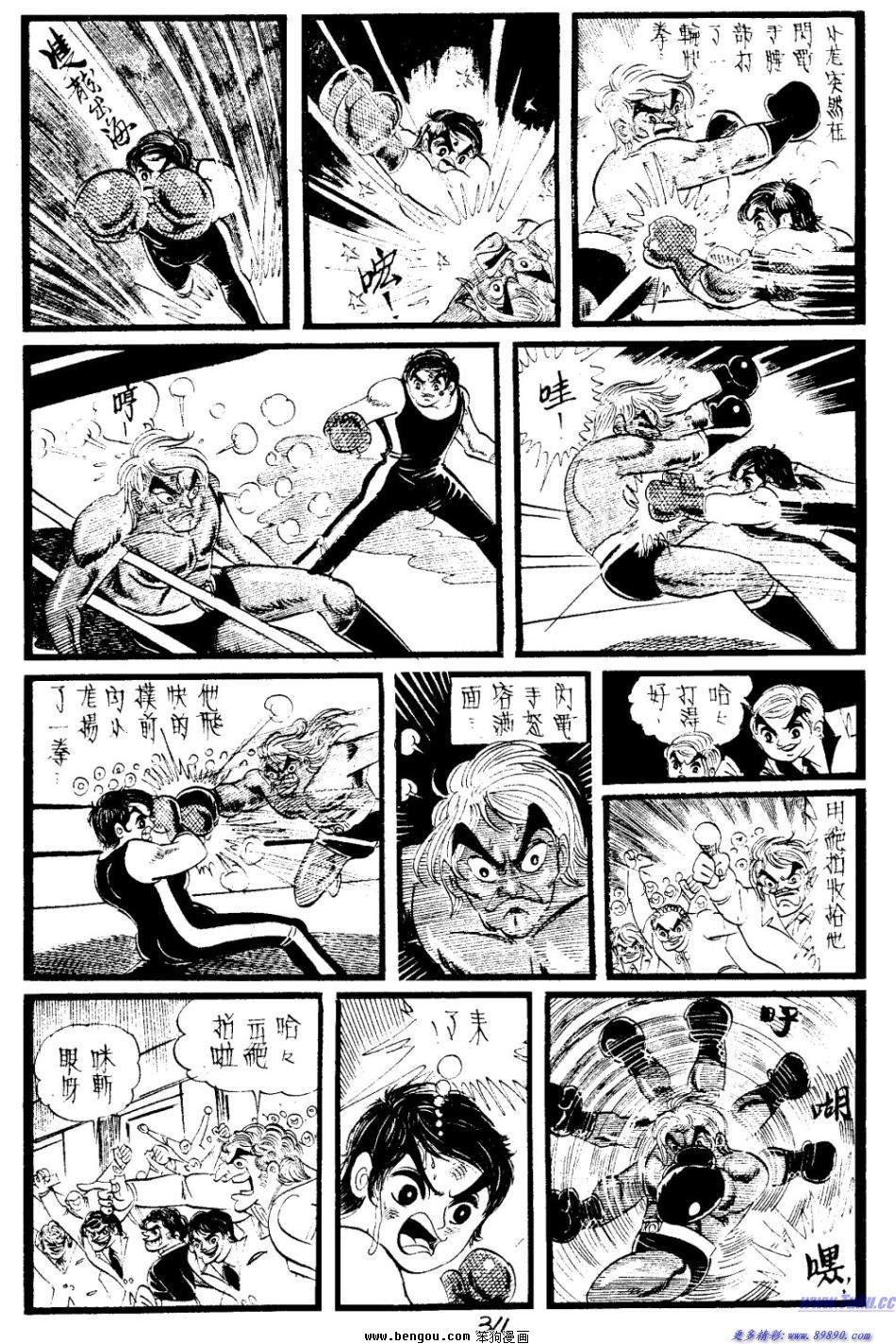 第25回