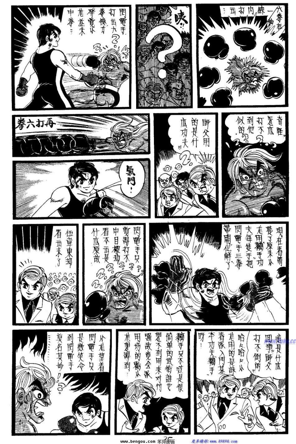 第25回