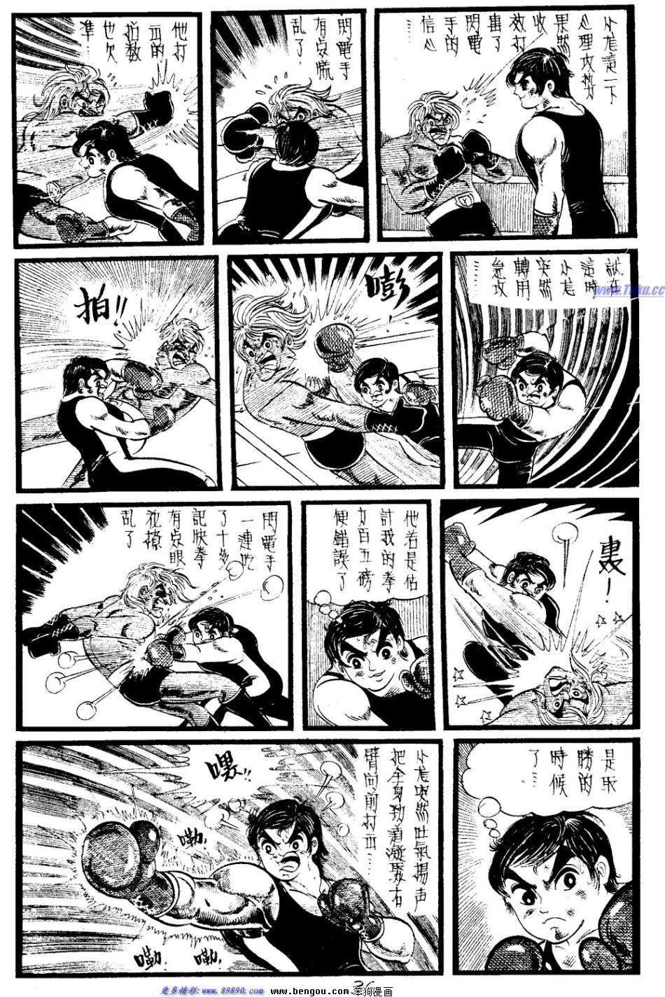 第25回