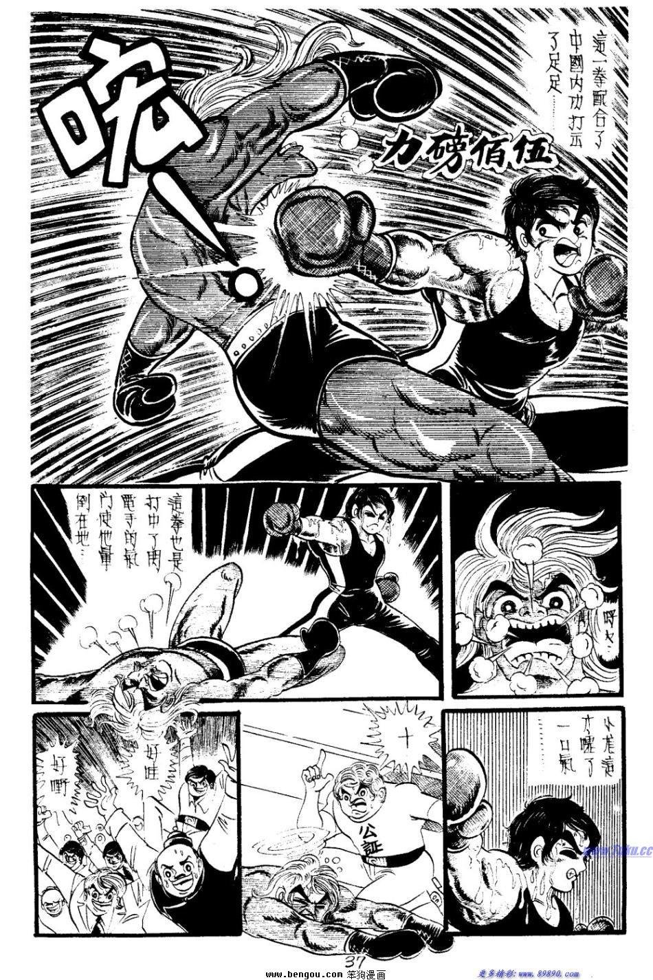 第25回