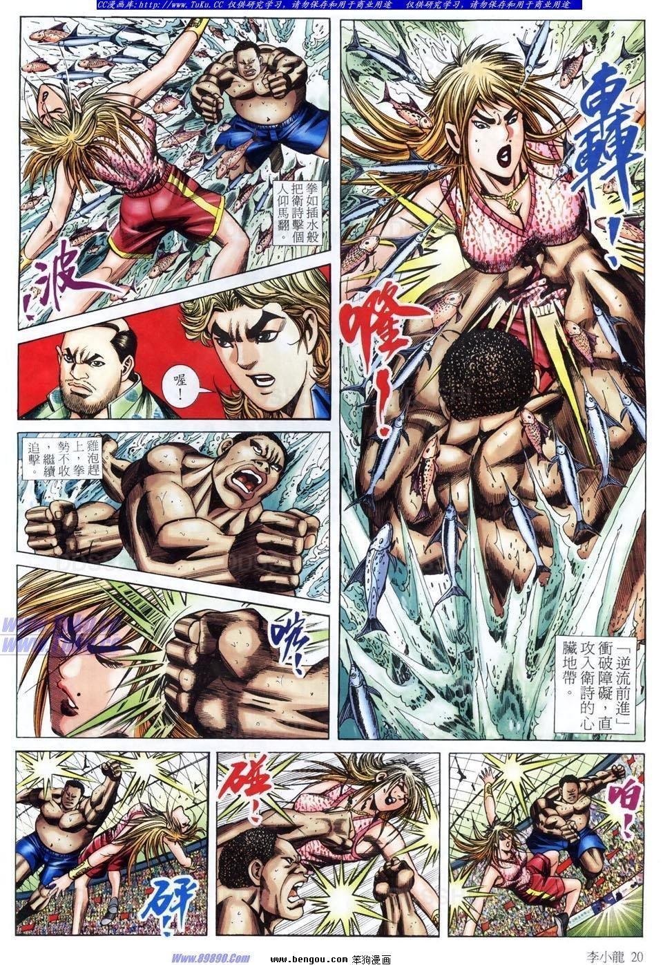 第1485话