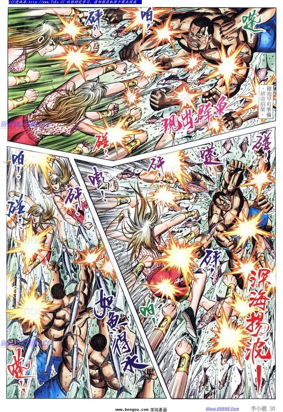 第1486话
