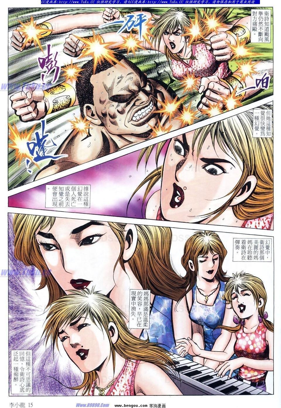 第1486话