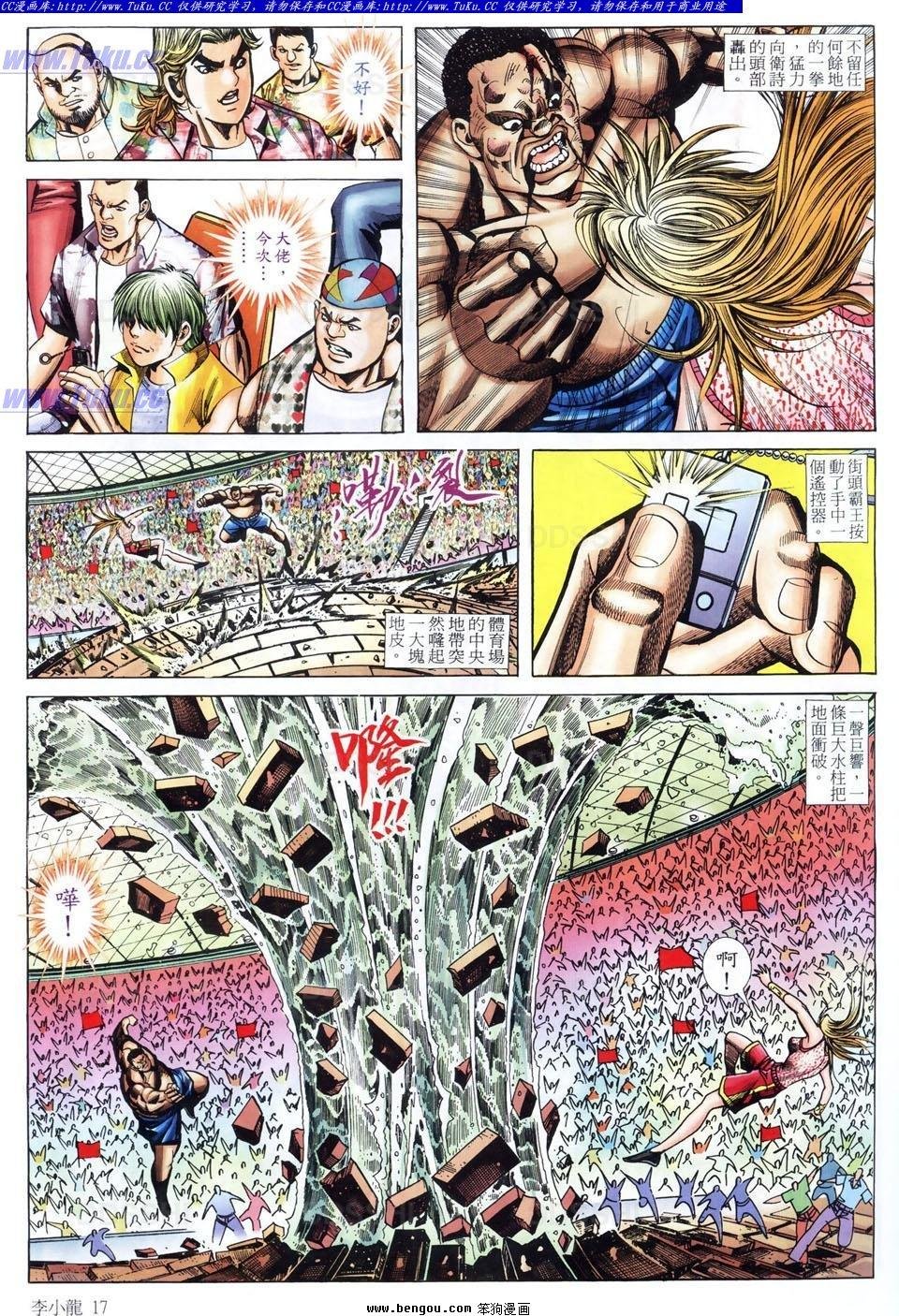 第1486话