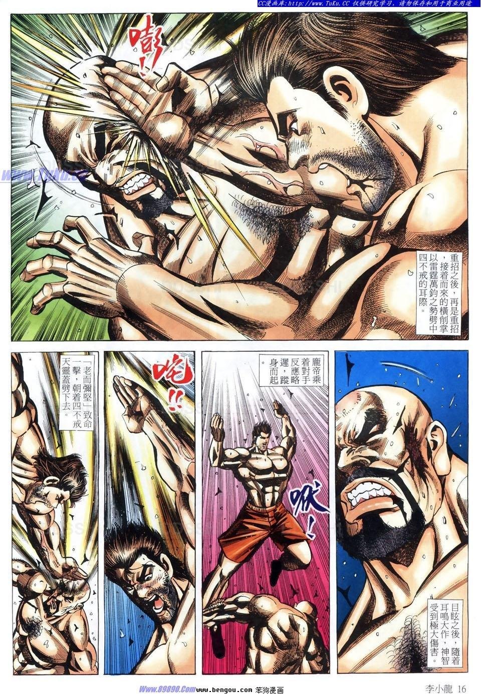 第1487话