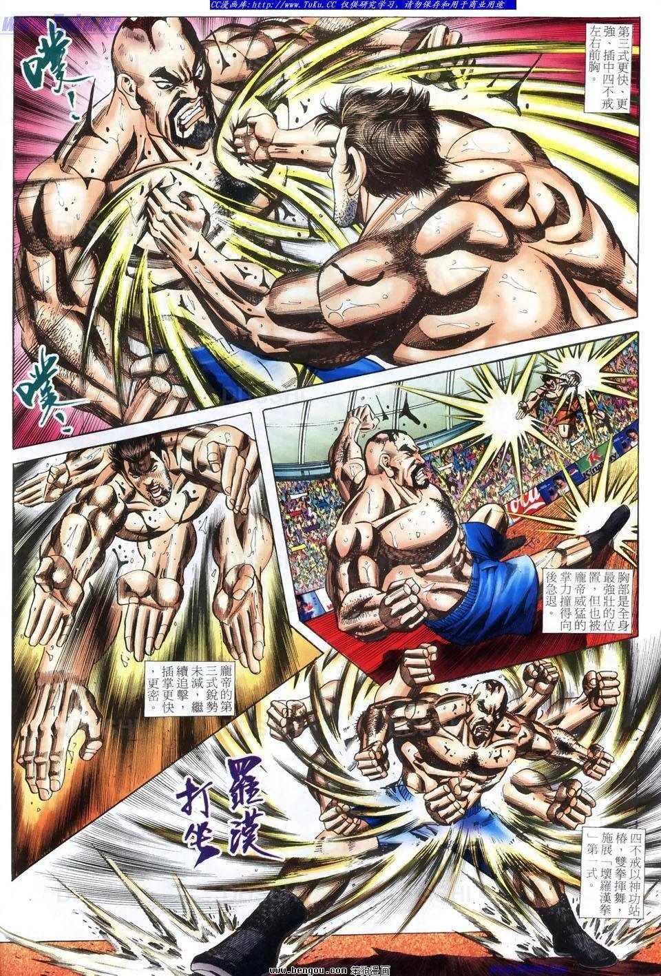 第1487话