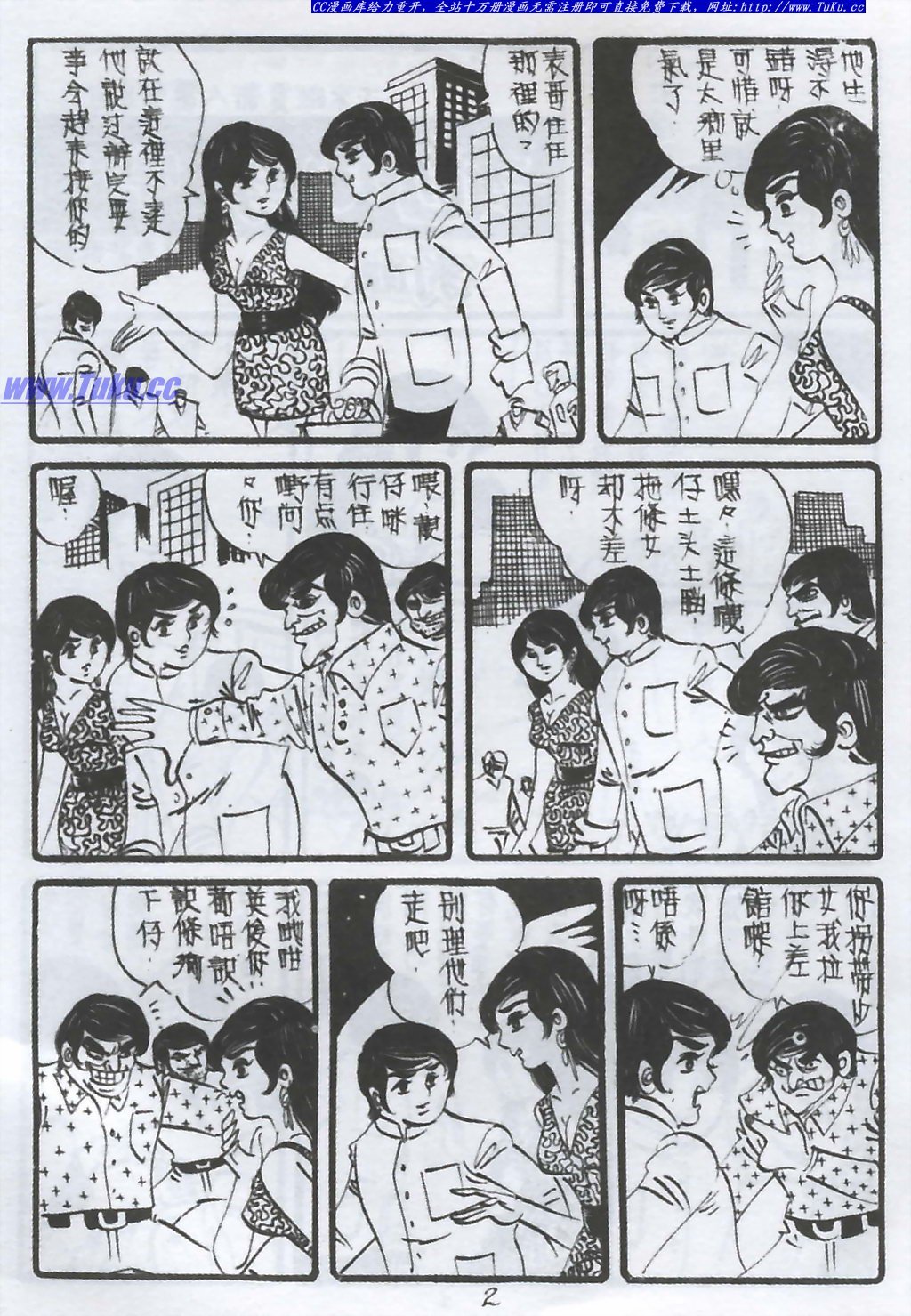 创刊号(复刻版)