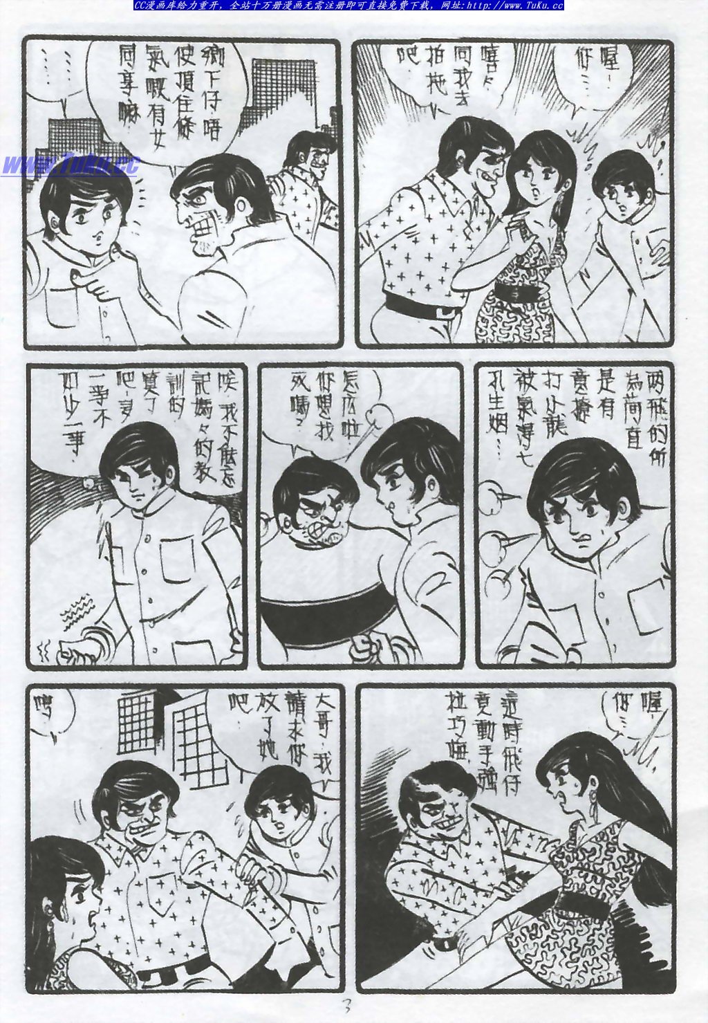 创刊号(复刻版)
