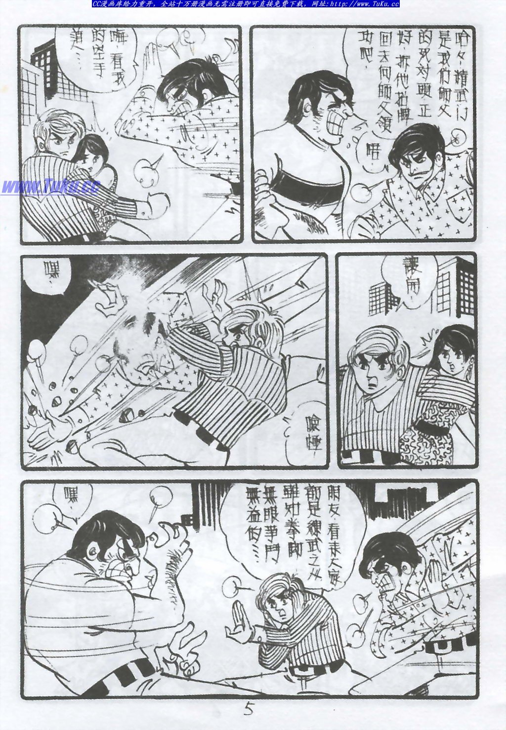 创刊号(复刻版)