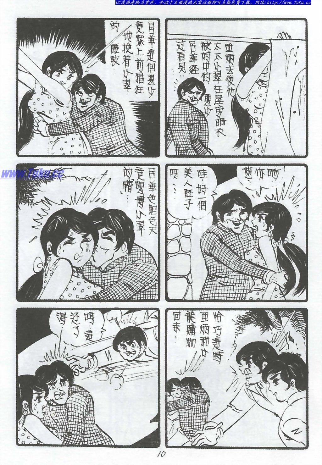 创刊号(复刻版)