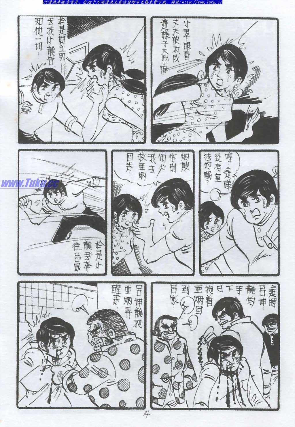 创刊号(复刻版)