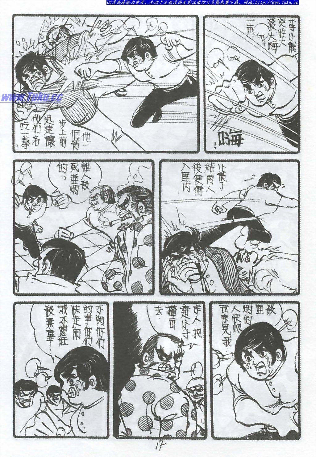创刊号(复刻版)