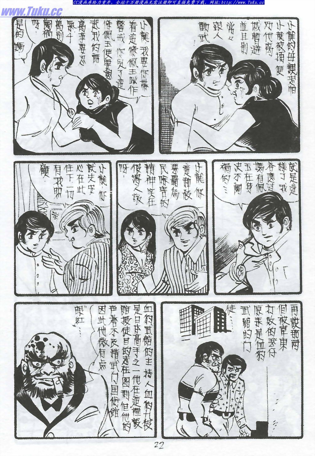 创刊号(复刻版)