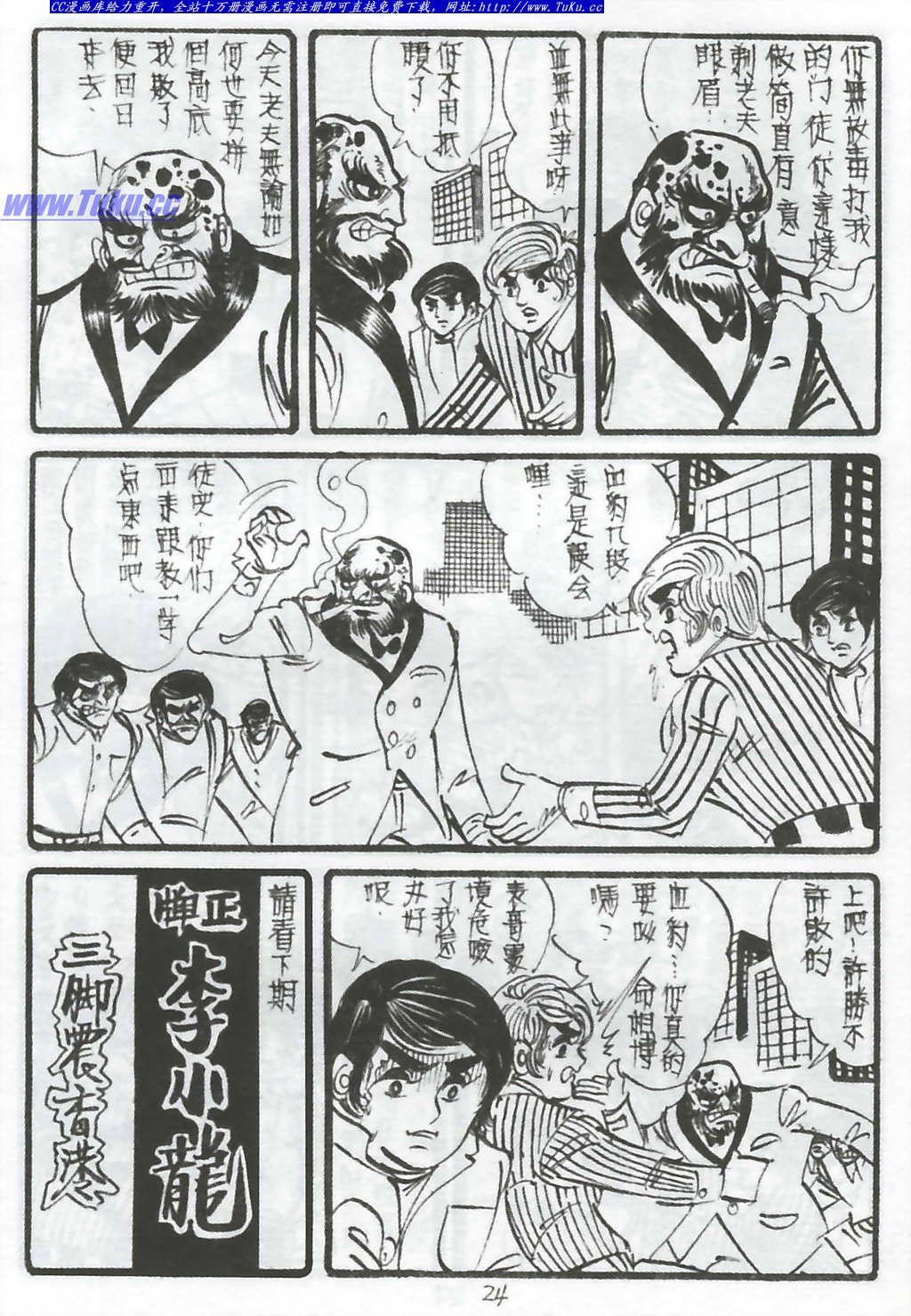 创刊号(复刻版)