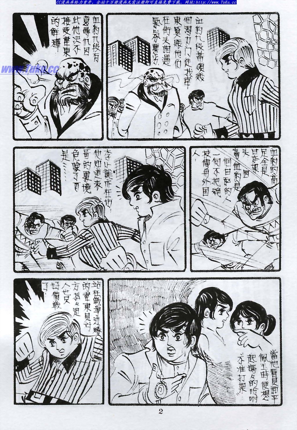 第2卷
