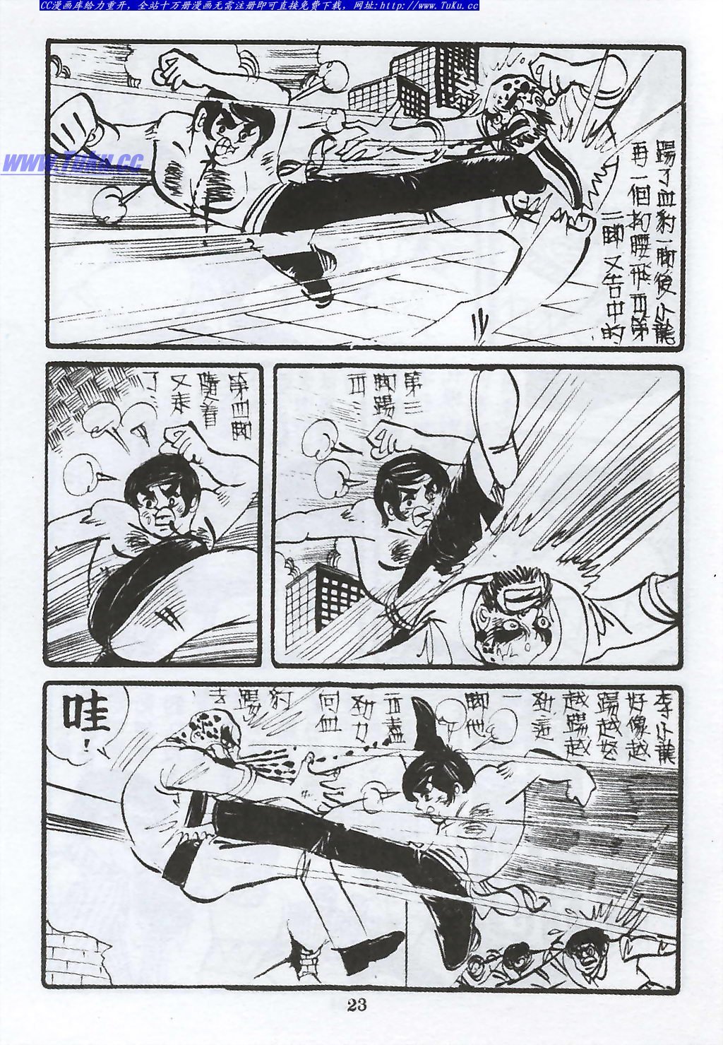 第2卷