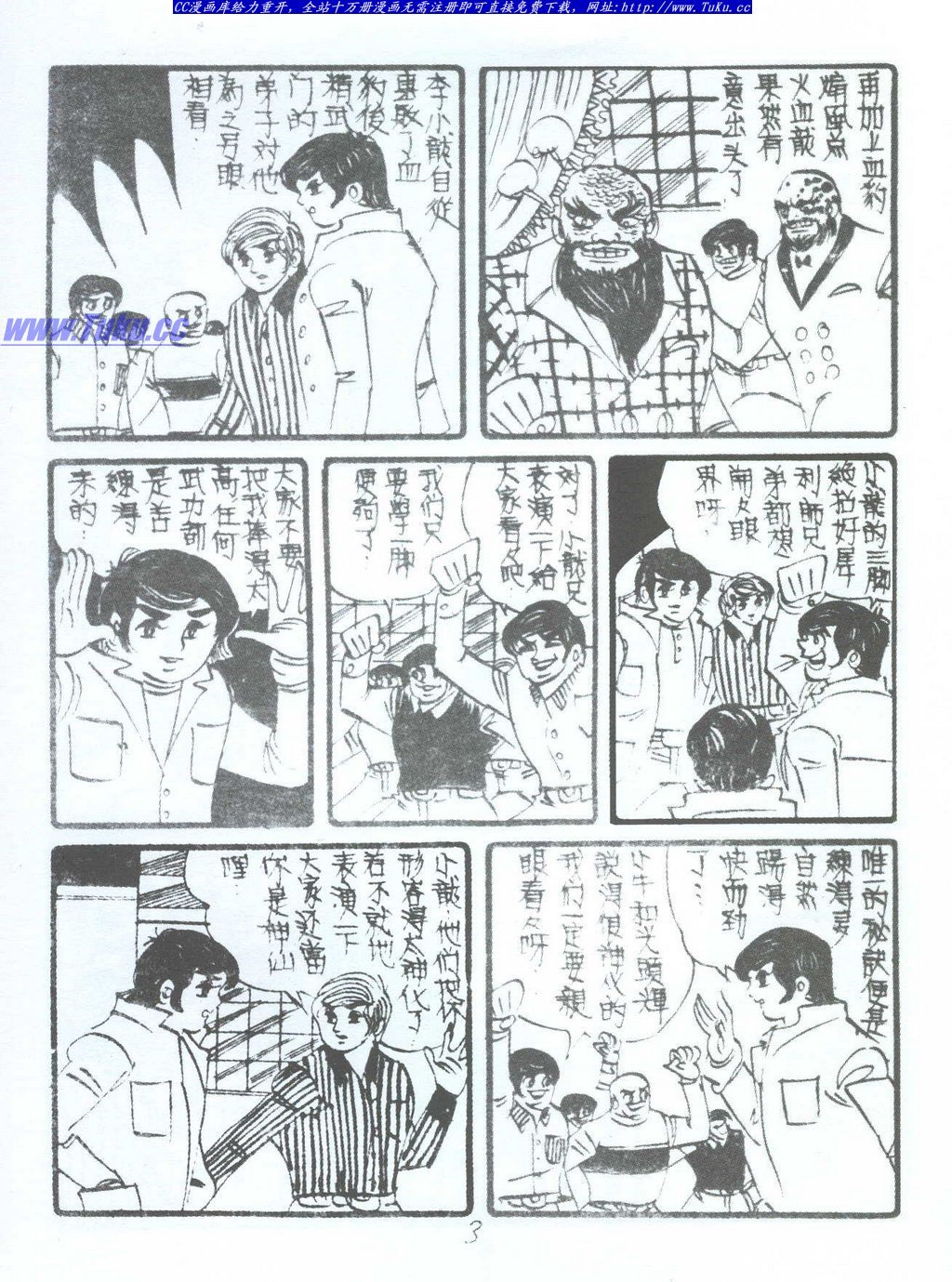 第3卷