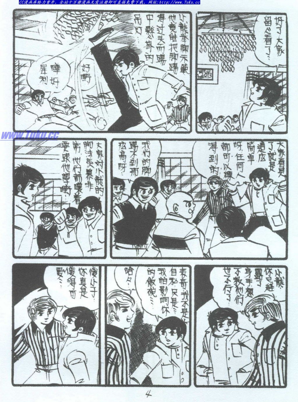 第3卷