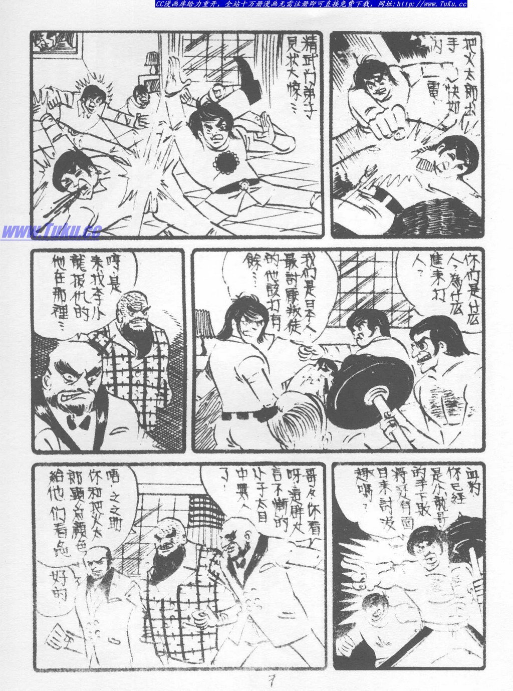 第3卷
