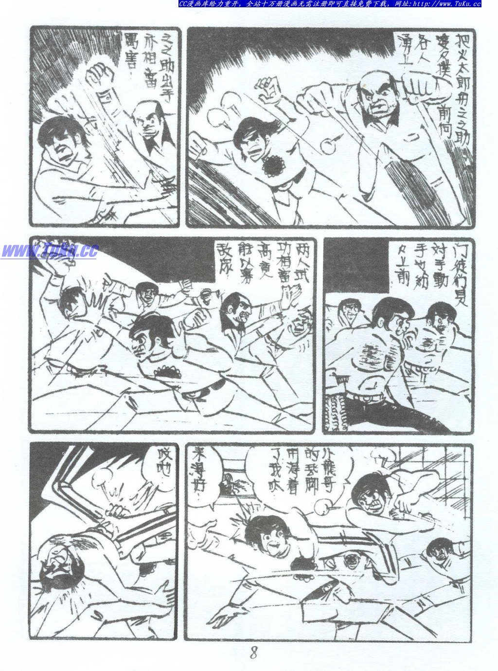 第3卷