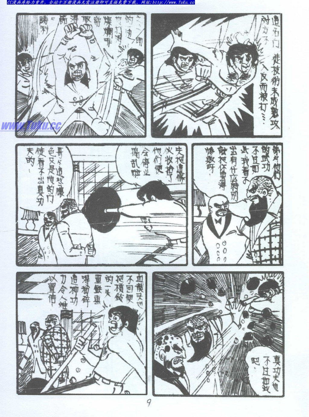 第3卷