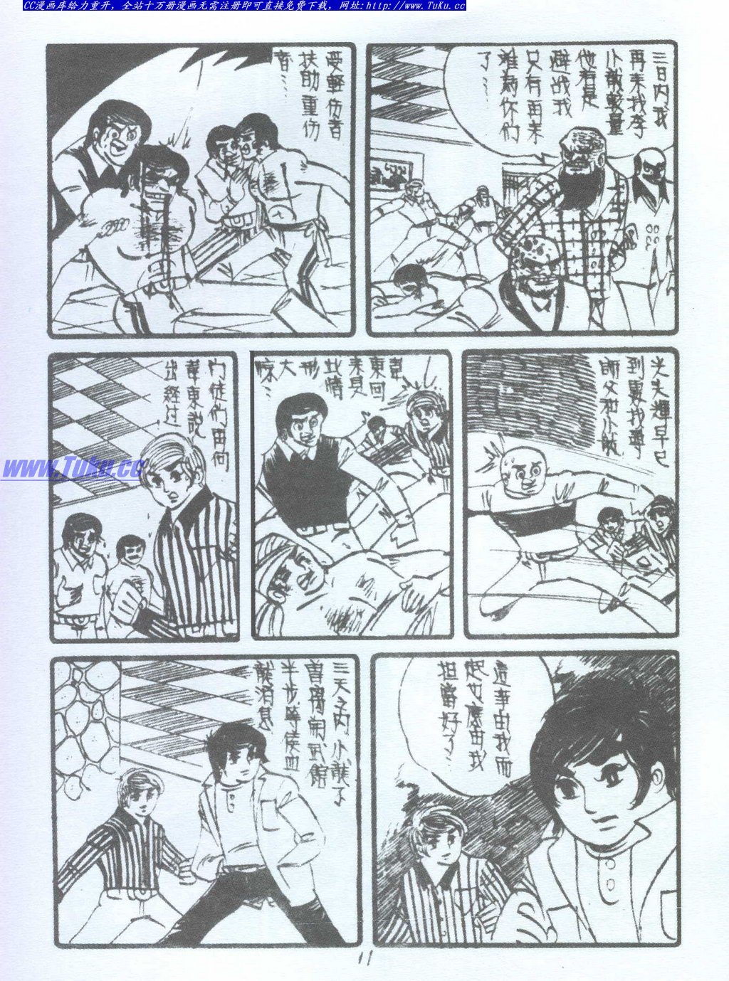 第3卷
