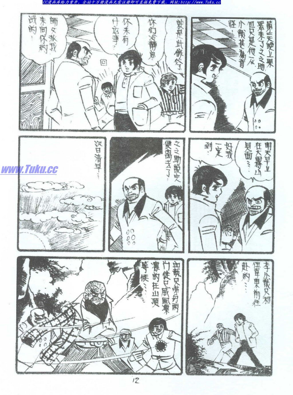 第3卷