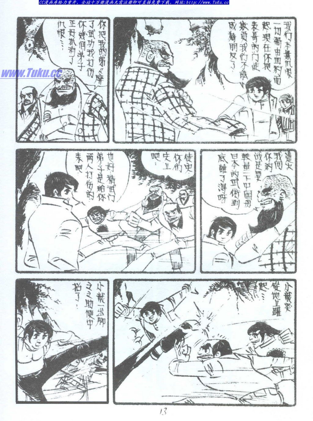 第3卷