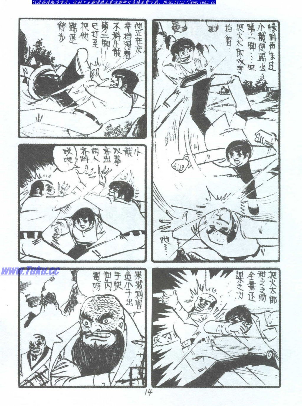 第3卷