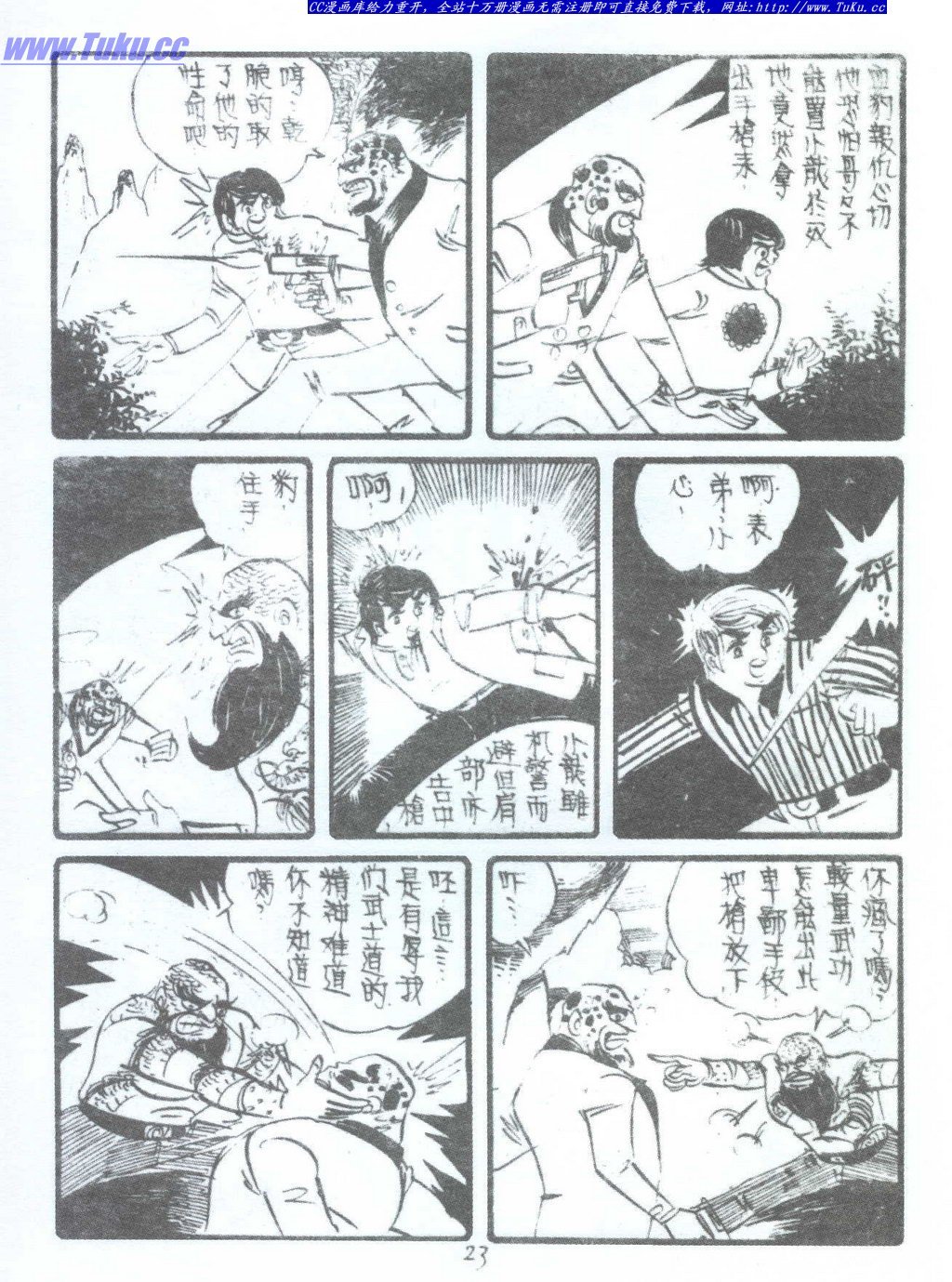 第3卷