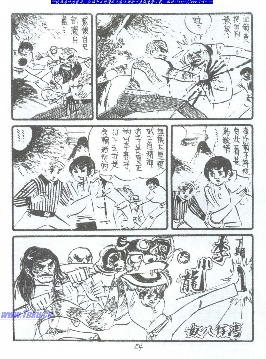 第3卷