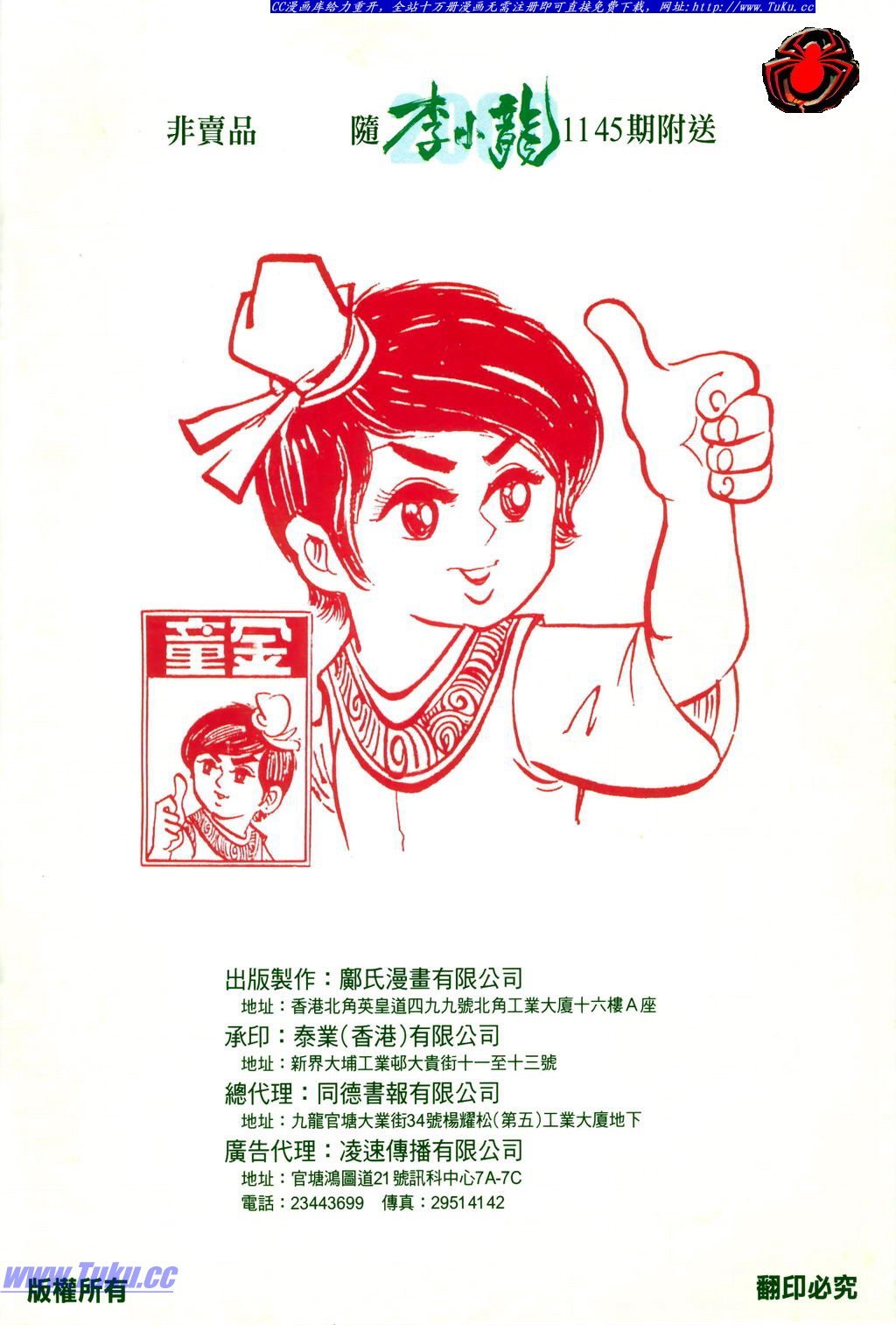 第3卷