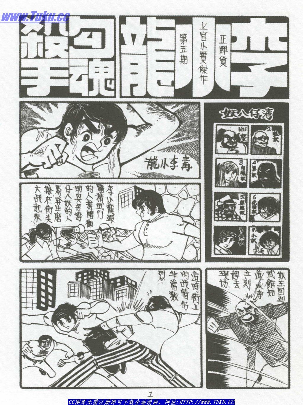 第5卷