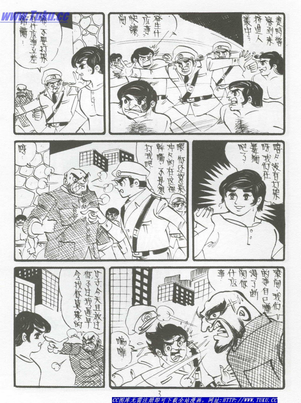 第5卷