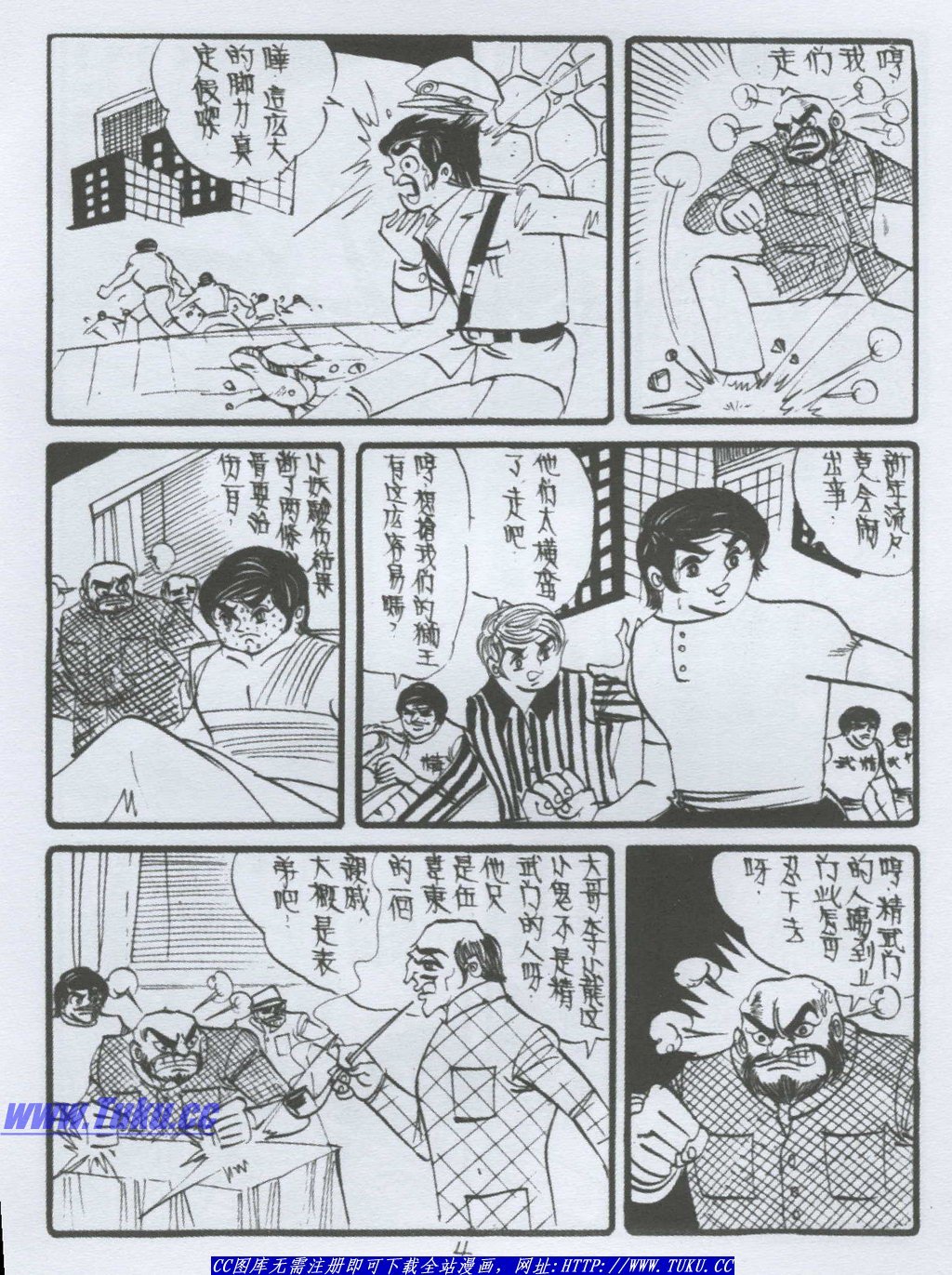 第5卷