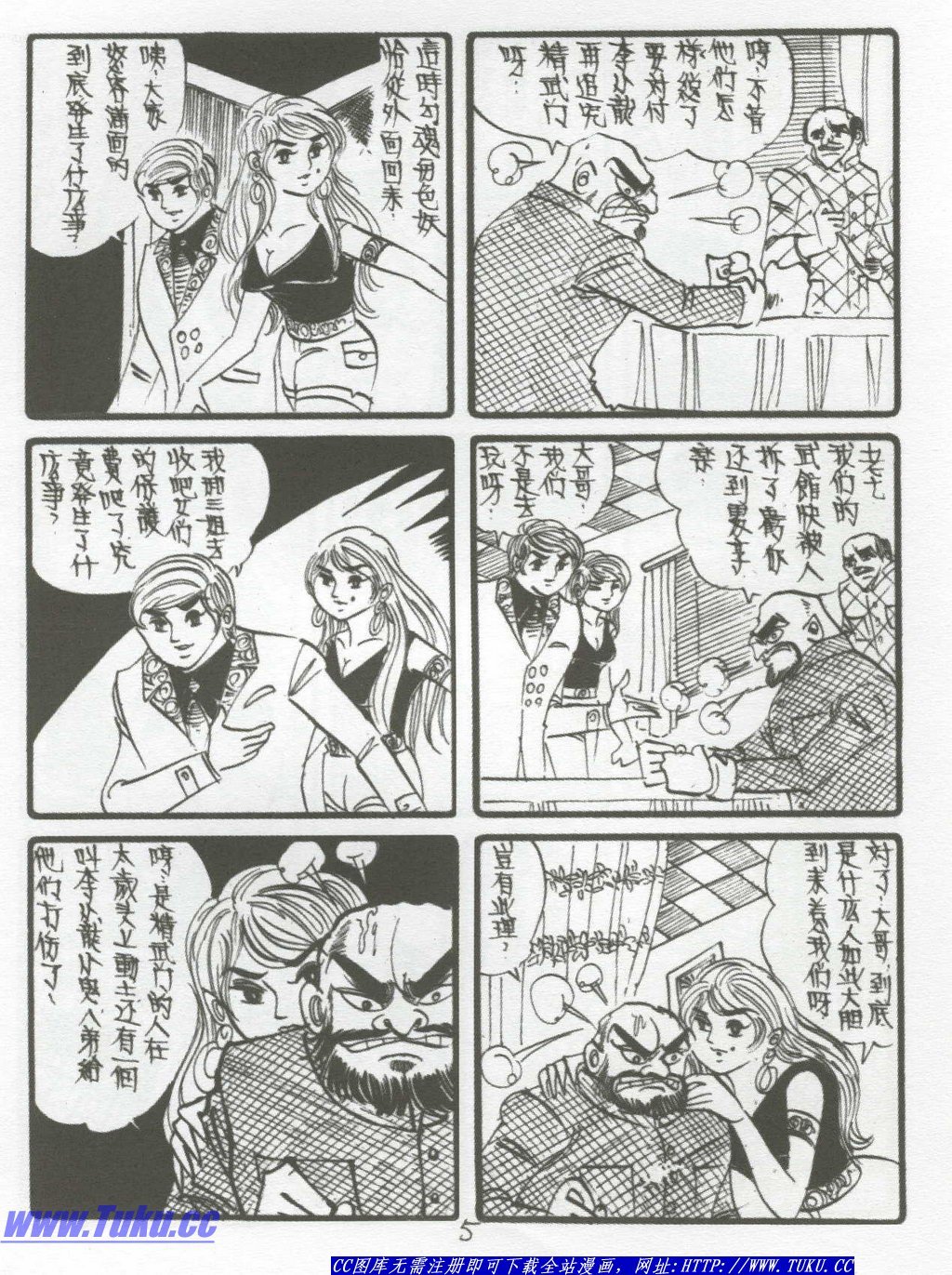 第5卷