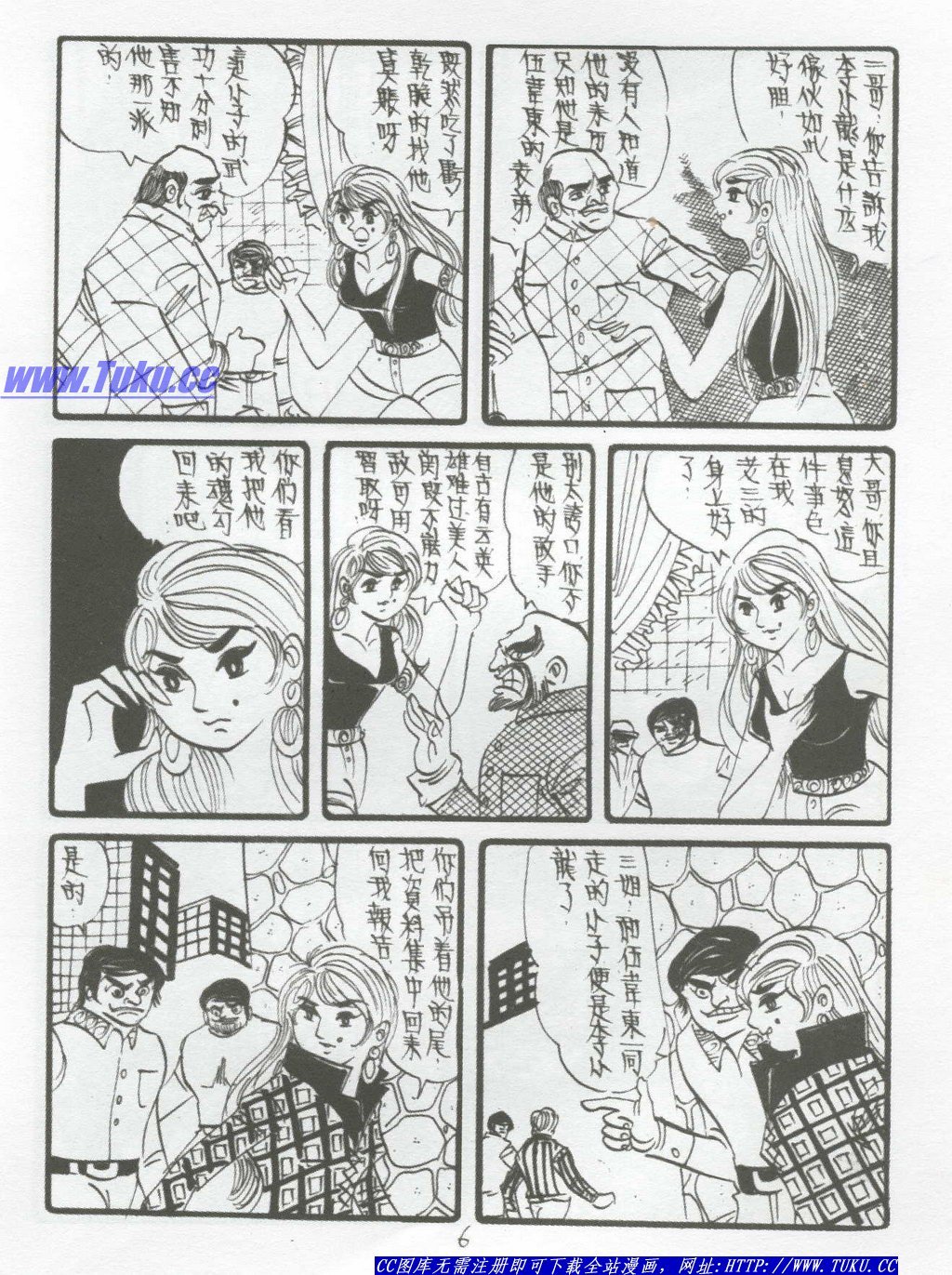 第5卷