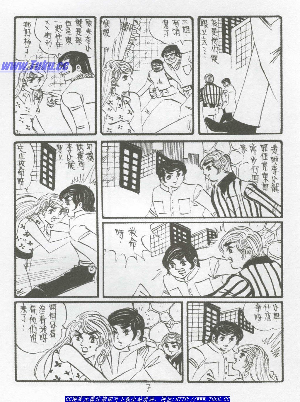第5卷